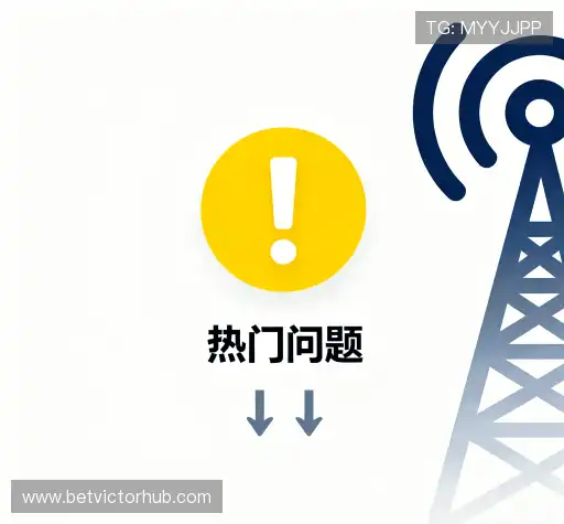 疑问解答室